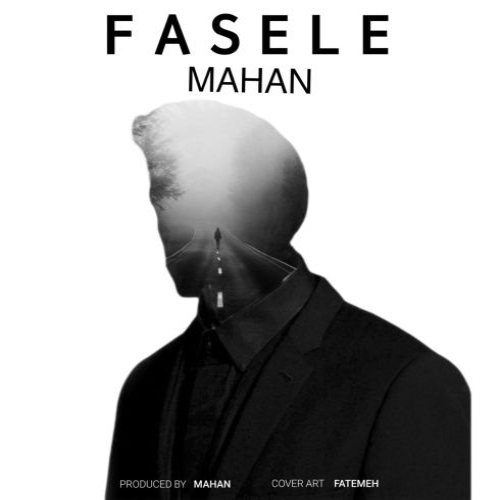 ماهان محمدی فاصله
